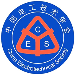 中国电工技术学会