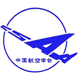 中国航空学会