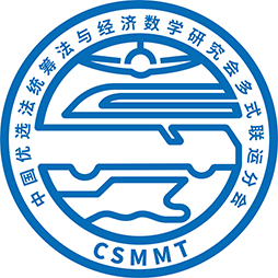 中国优选法统筹法与经济数学研究会多式联运分会