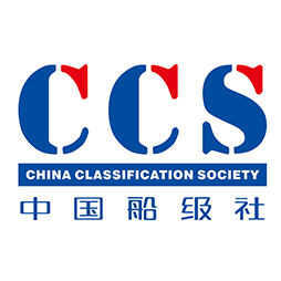 中国船级社
