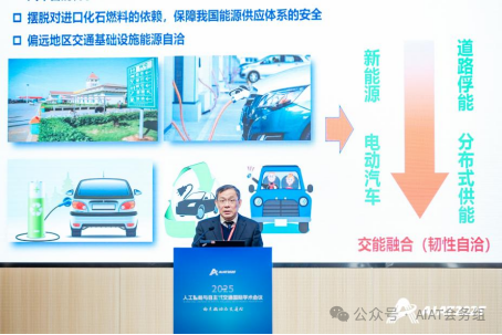 贾利民教授报告