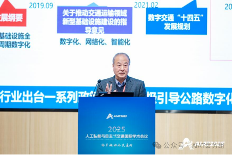 沙爱民教授报告