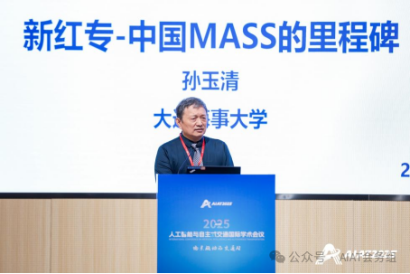 王东柱总工程师报告