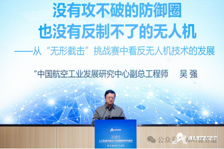 孙玉清教授报告